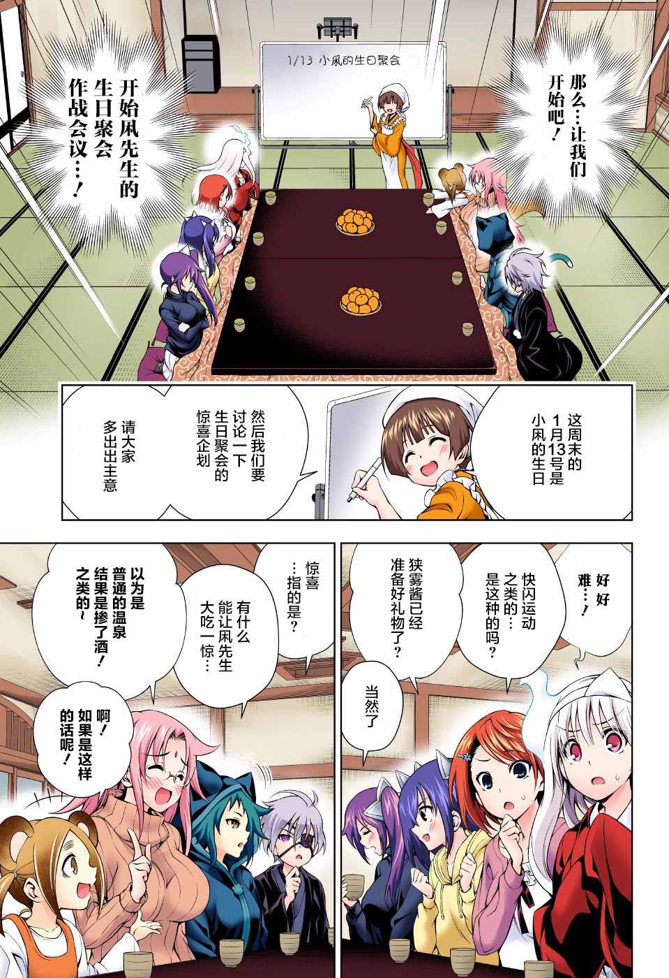 第 5 页