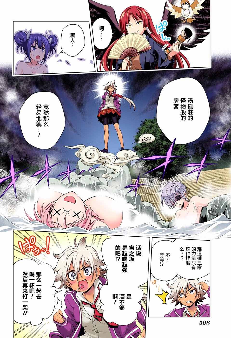 第 14 页