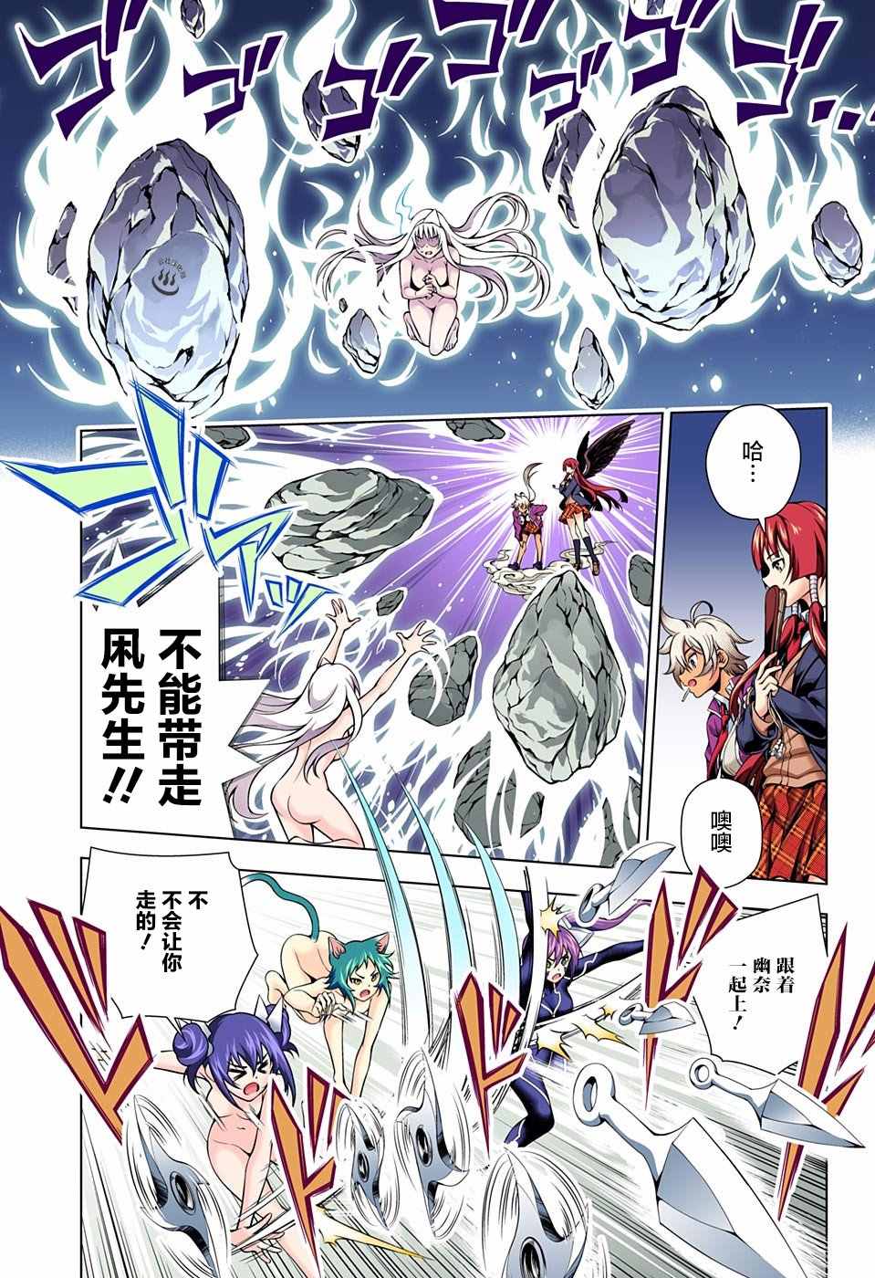 第 17 页