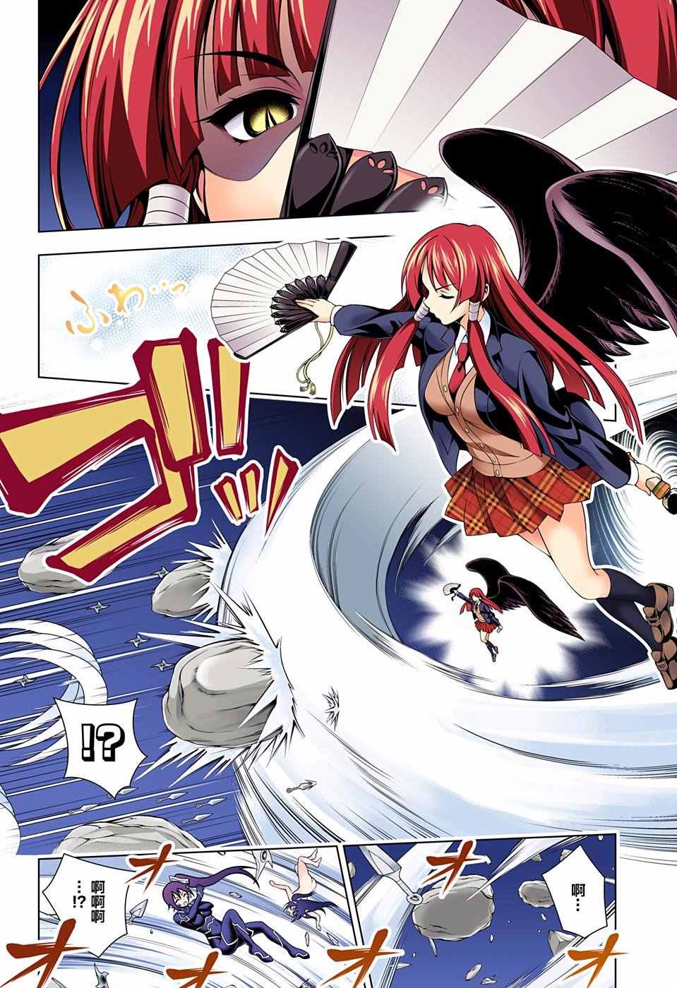 第 18 页