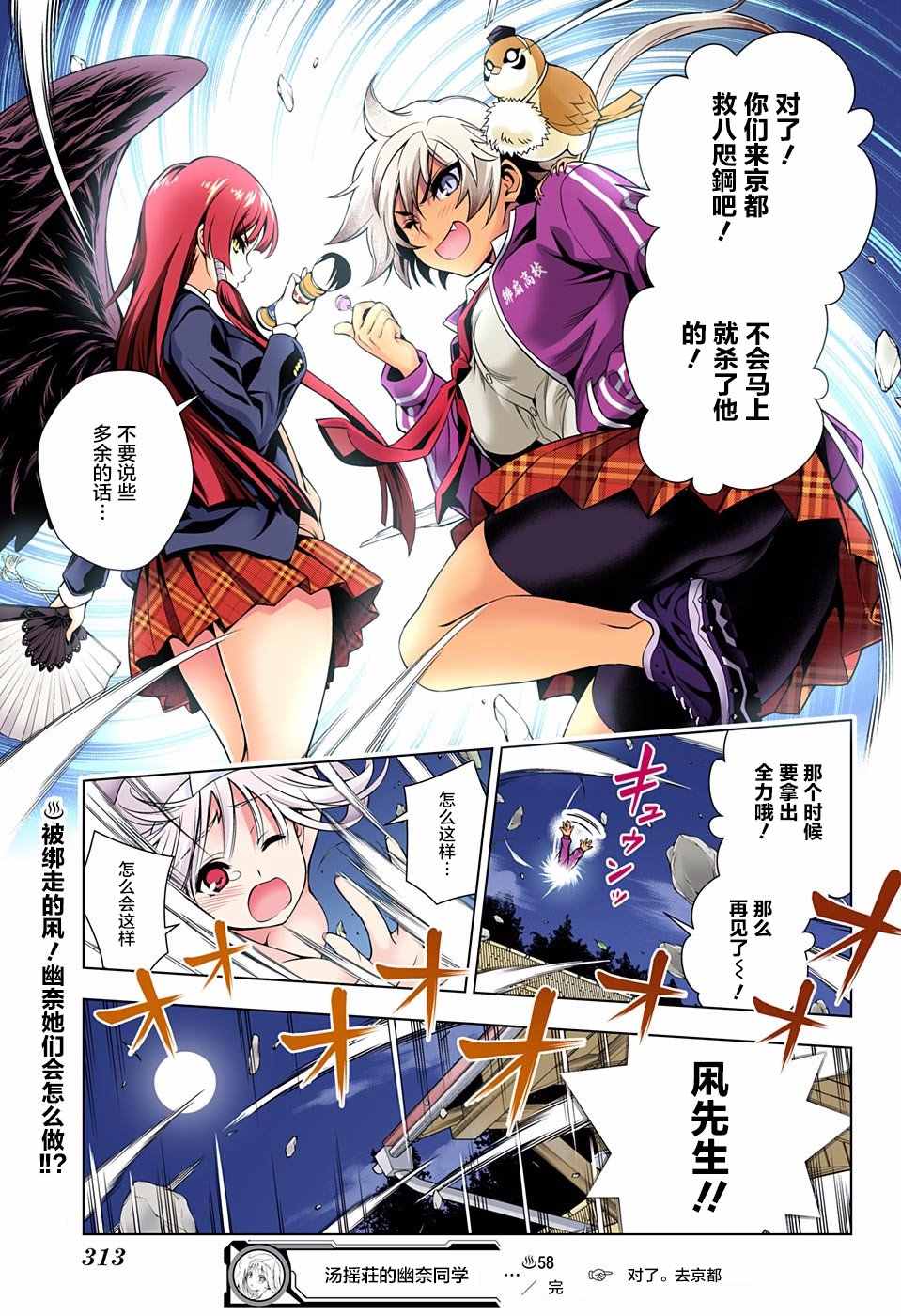 第 19 页