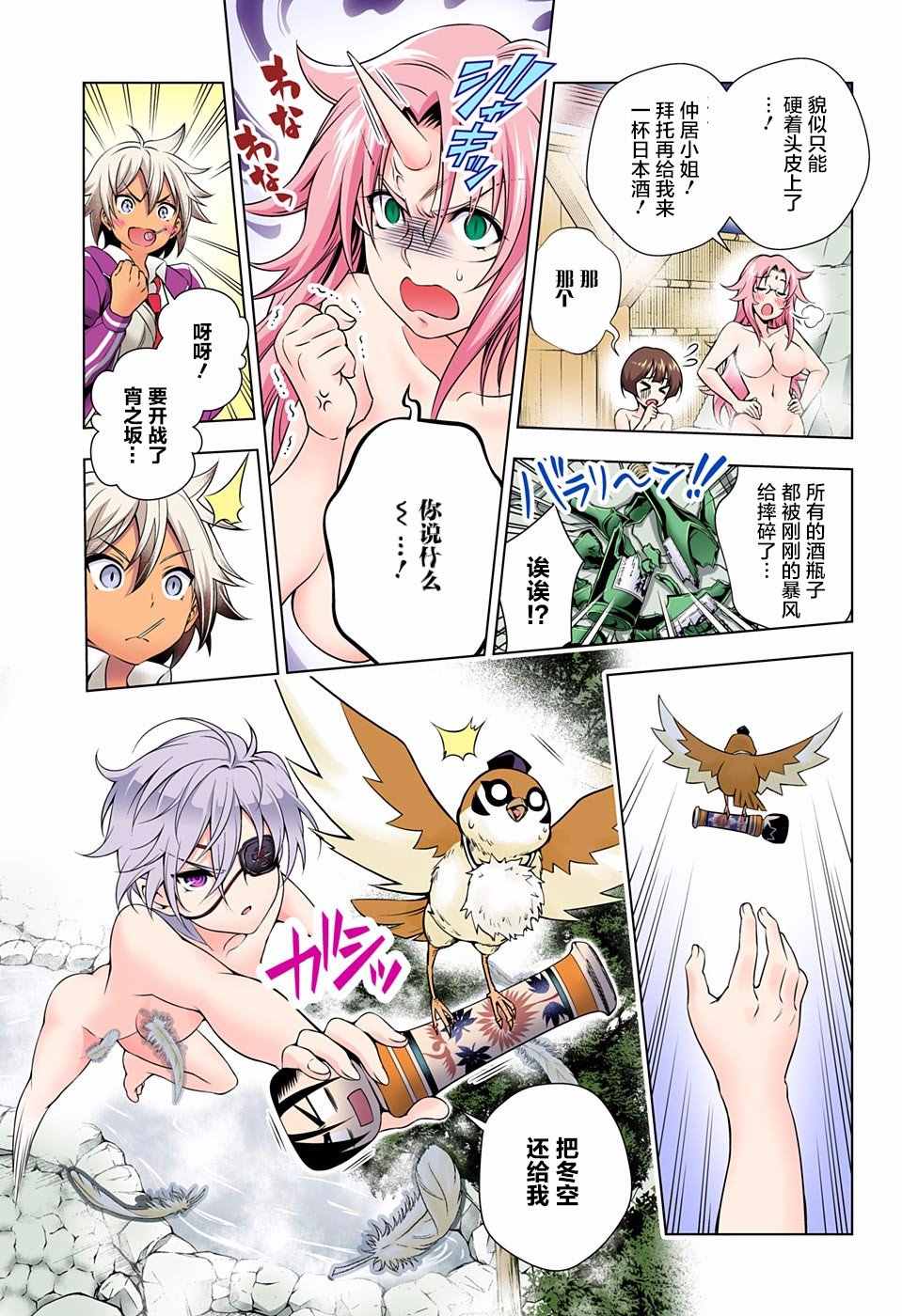 第 9 页