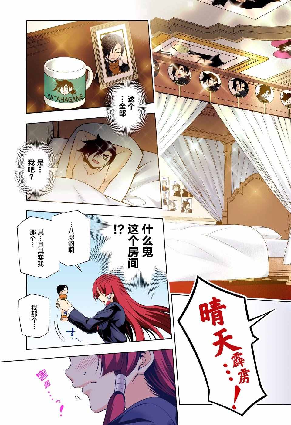 第 11 页