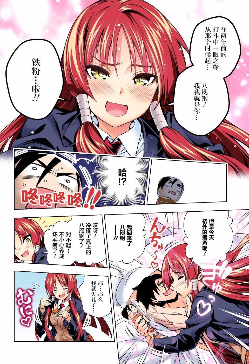 第 12 页