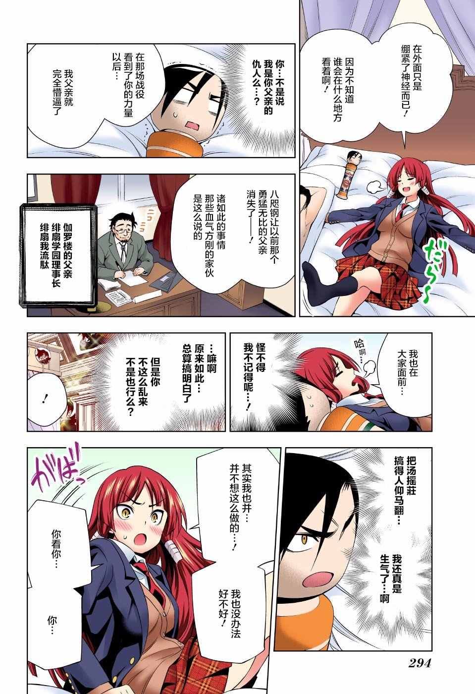 第 14 页