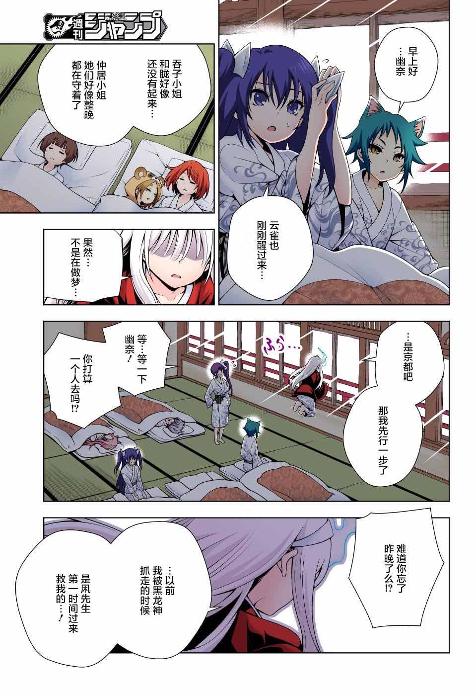 第 17 页