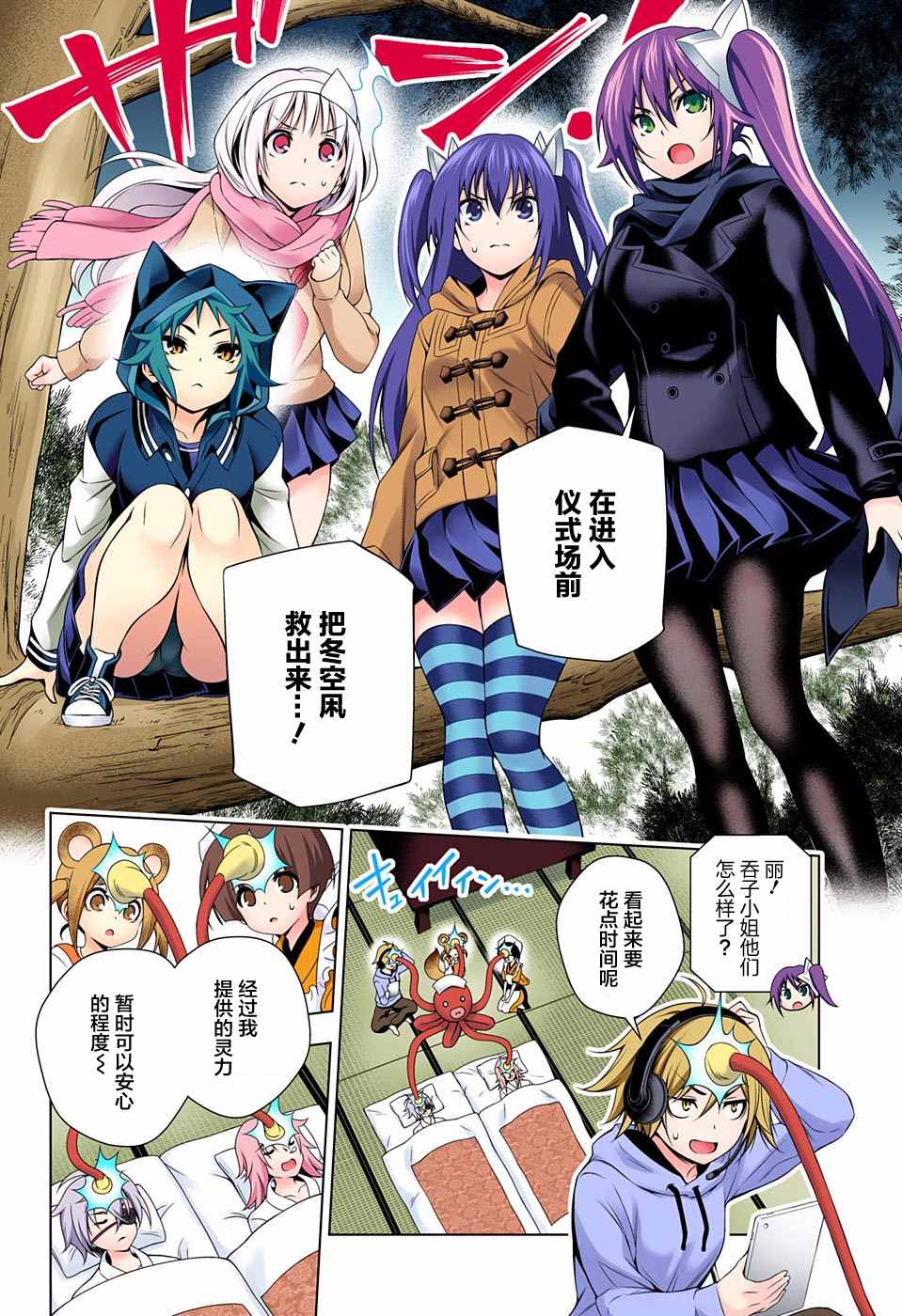 第 10 页