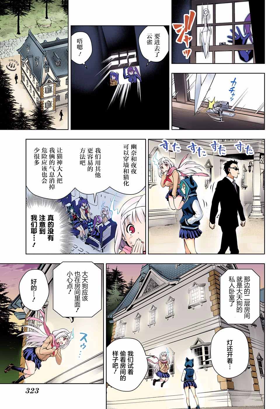 第 15 页