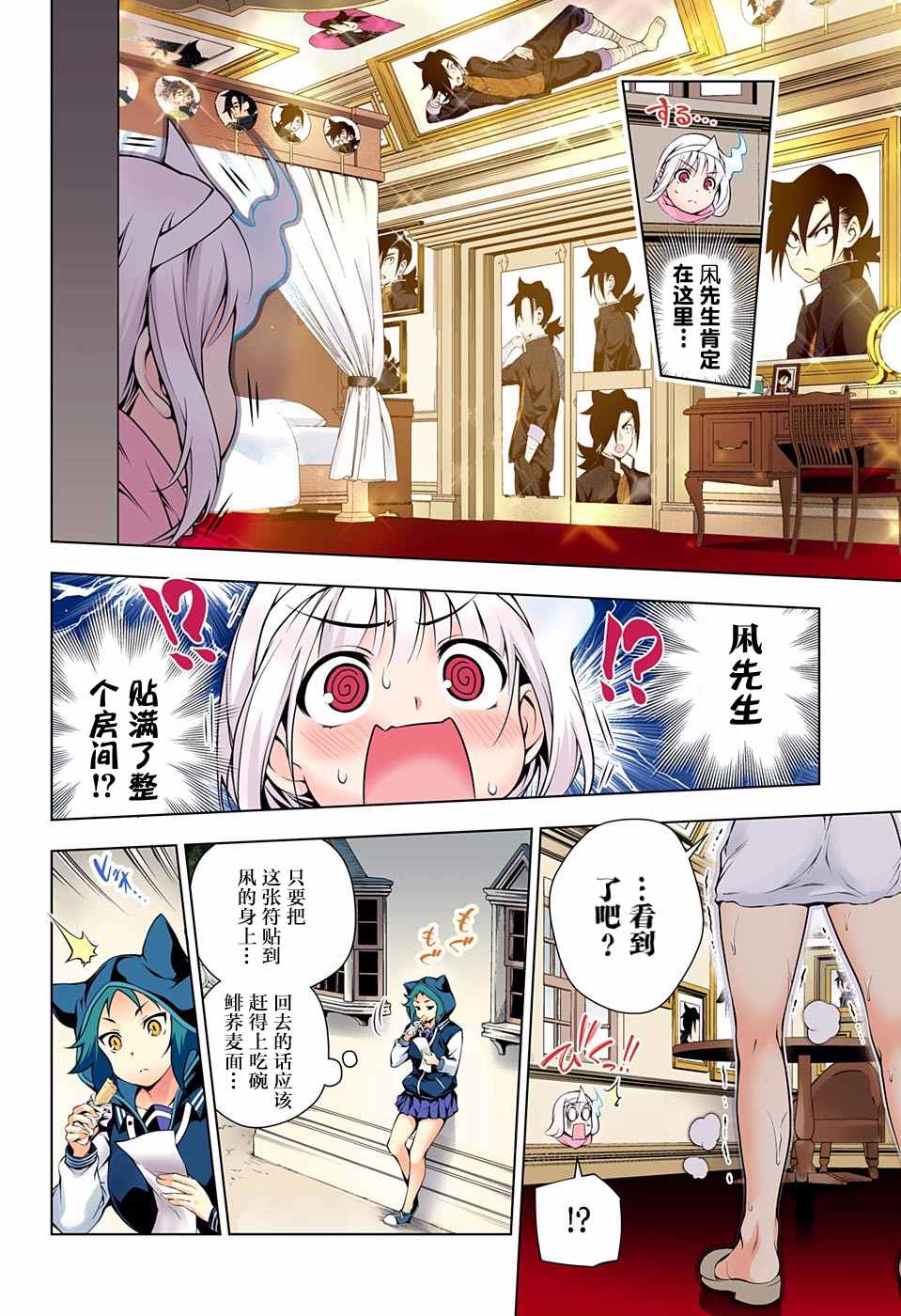 第 16 页