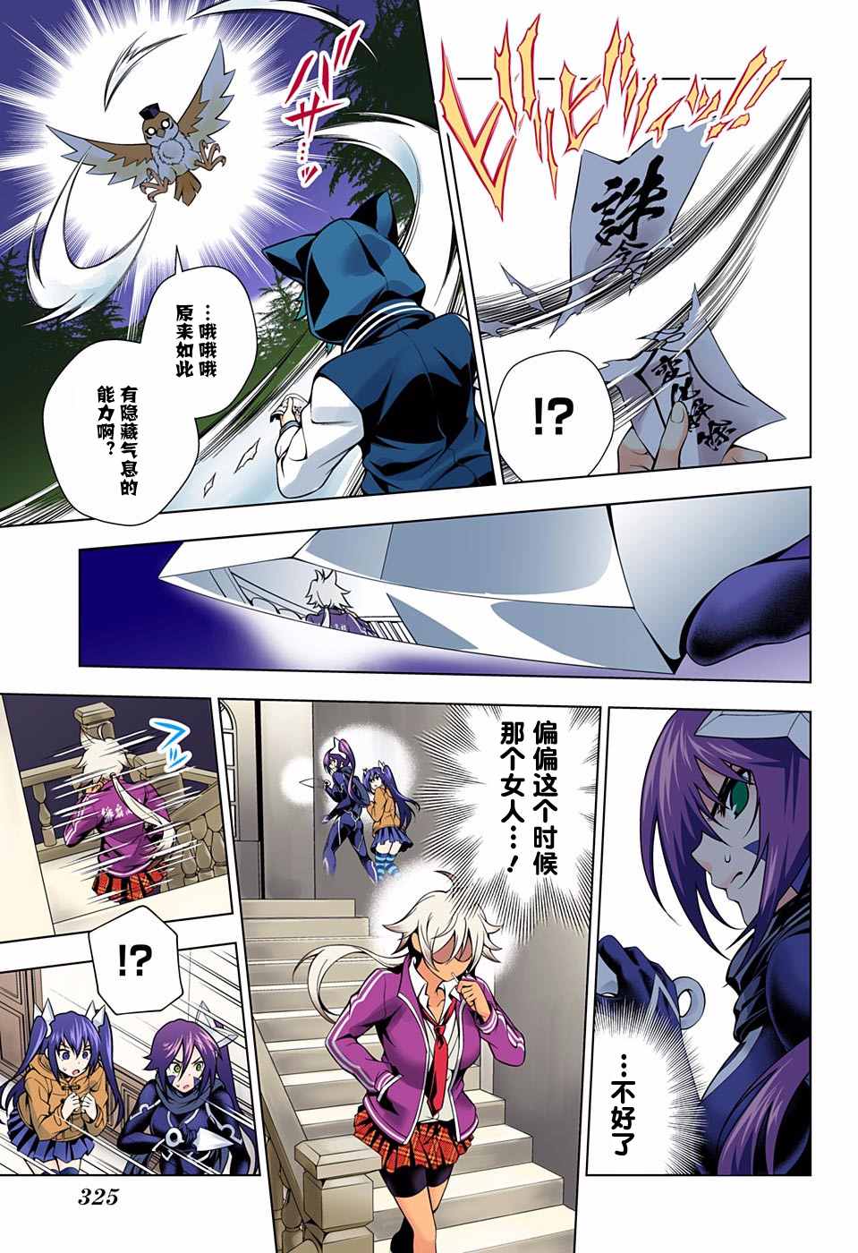 第 17 页