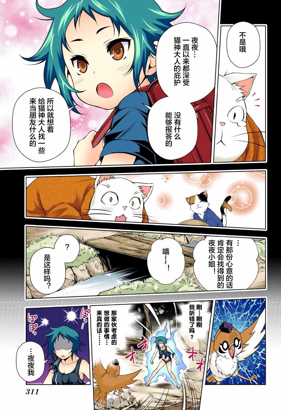 第 15 页