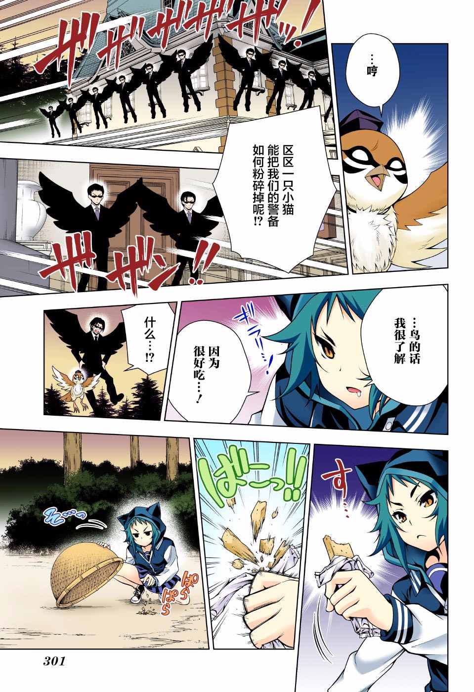 第 5 页