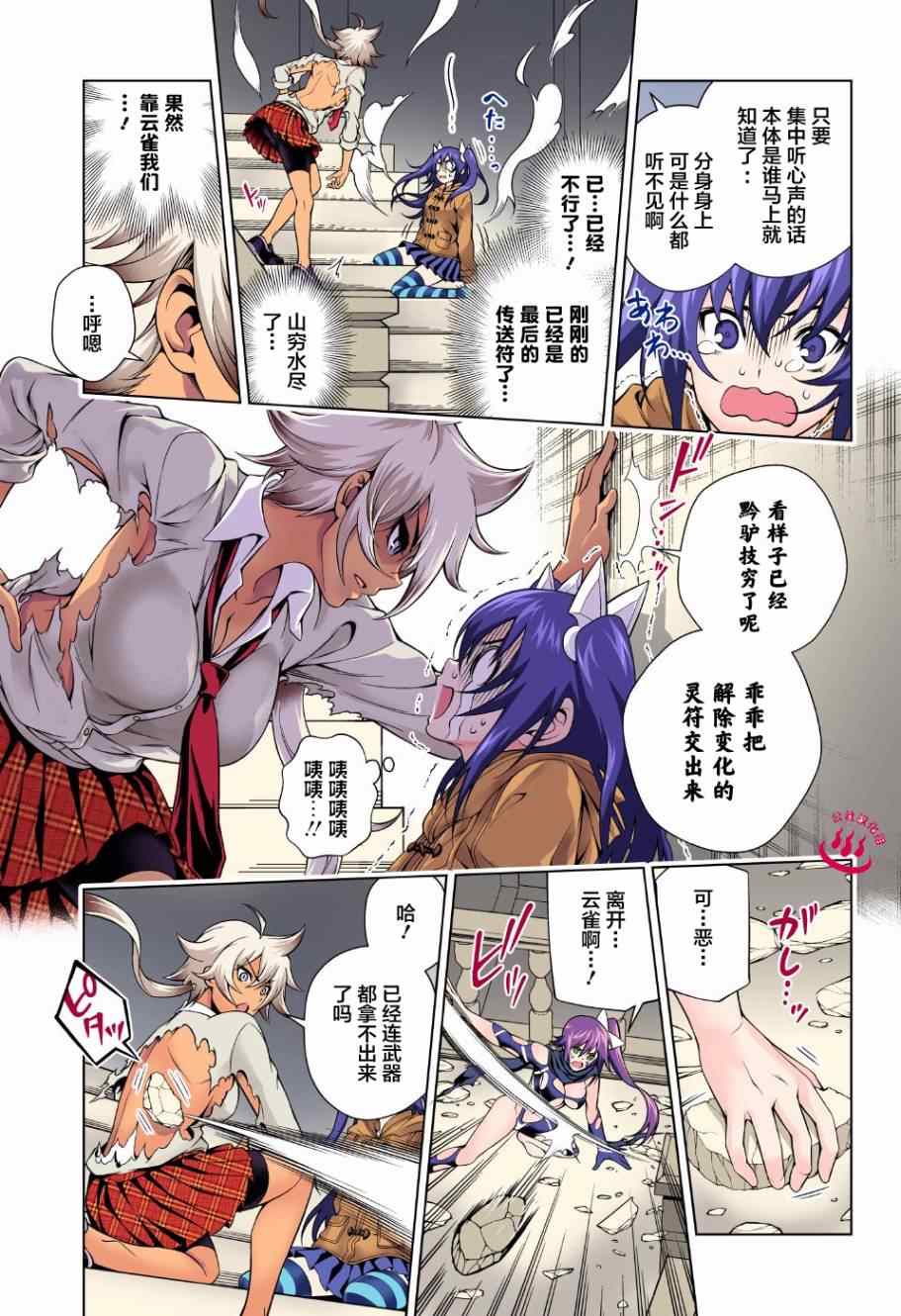 第 15 页