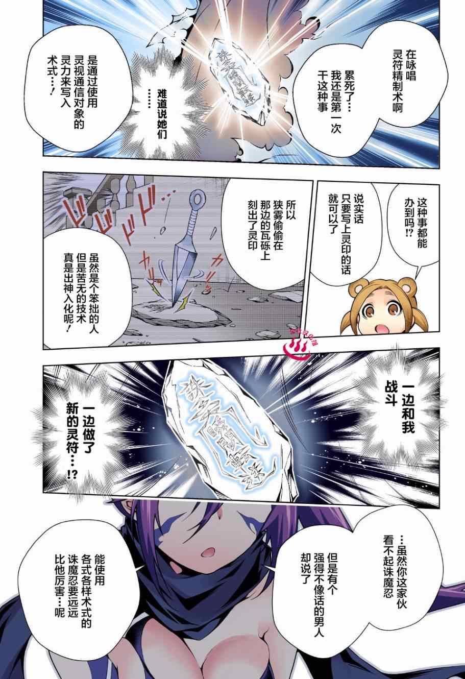 第 17 页