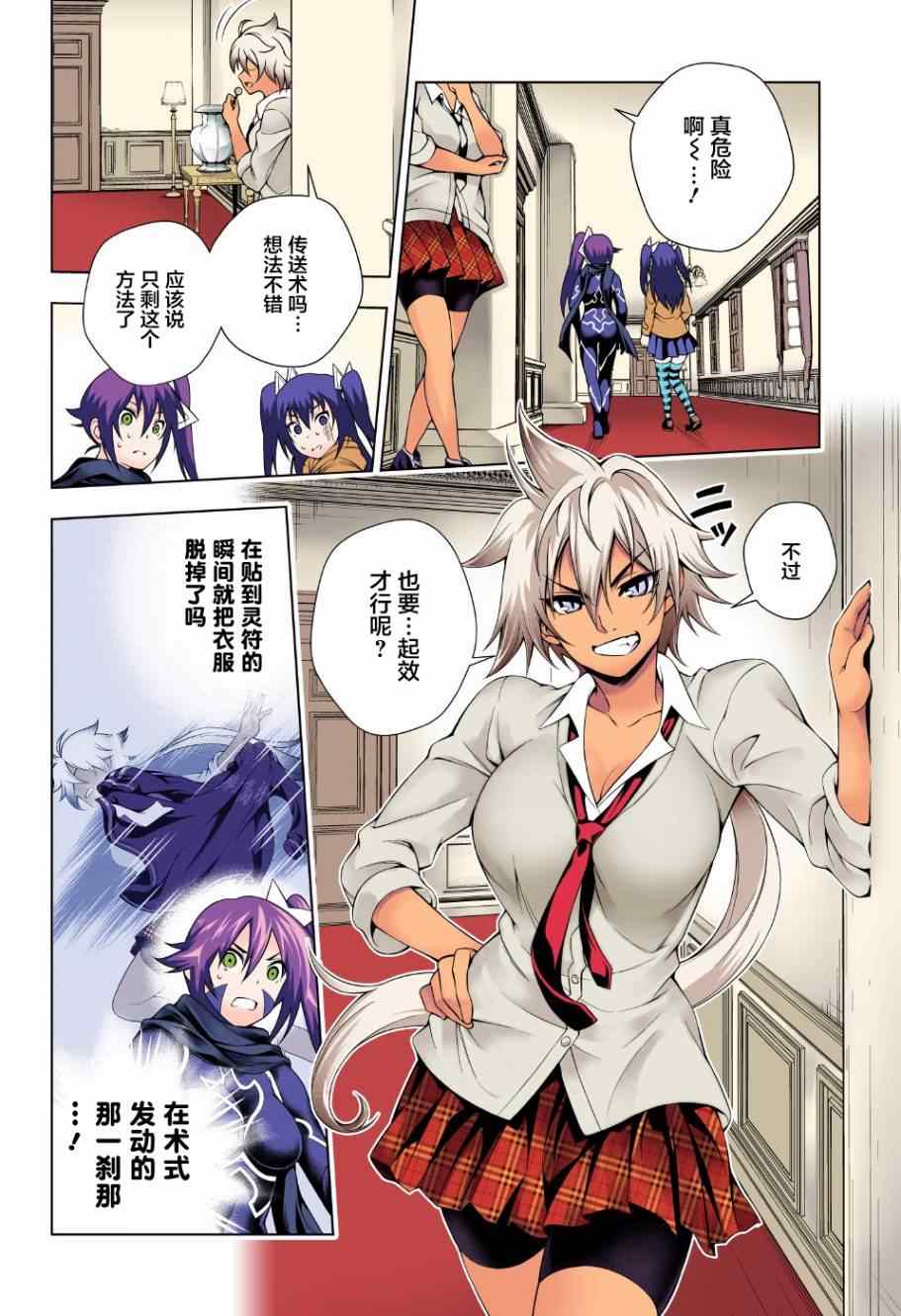 第 4 页