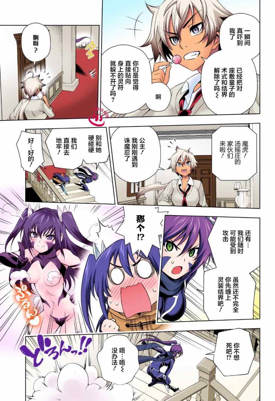 第 5 页