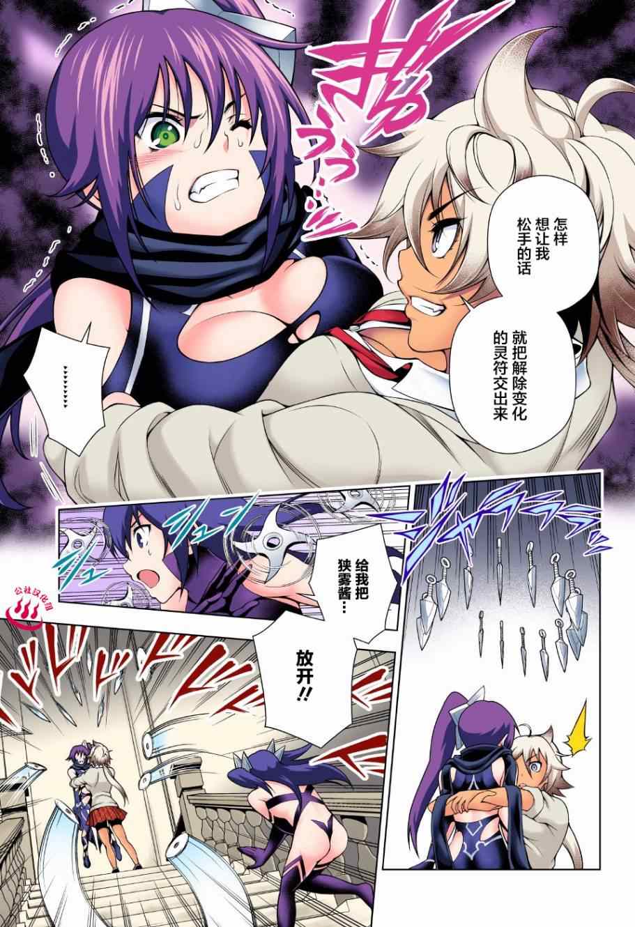 第 9 页
