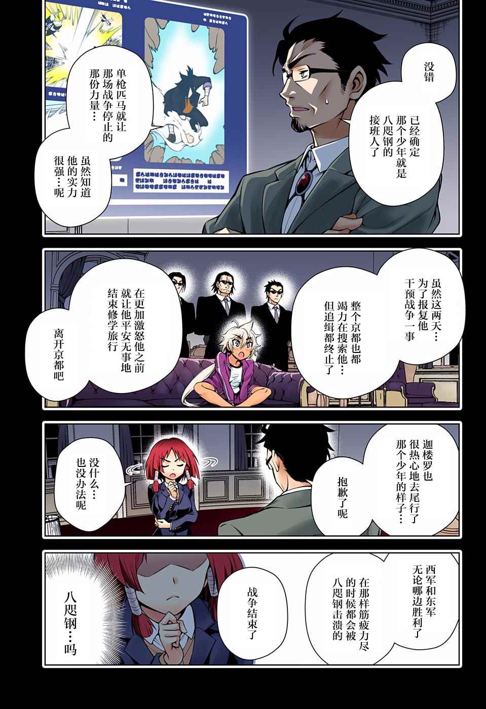 第 15 页