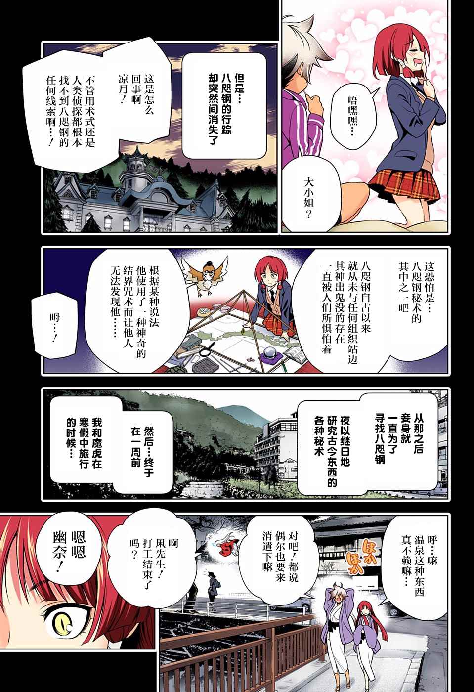 第 17 页