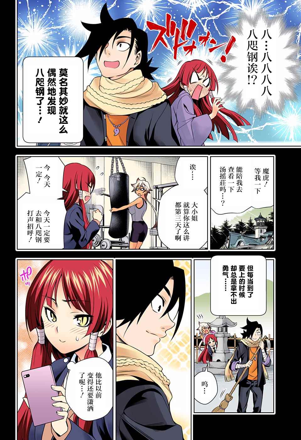 第 18 页