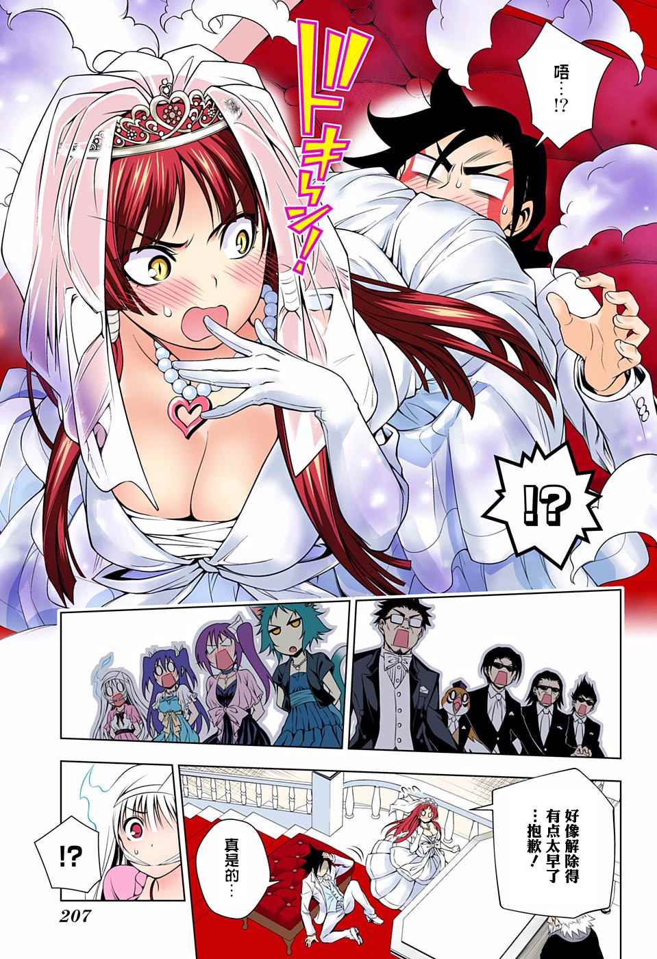 第 21 页