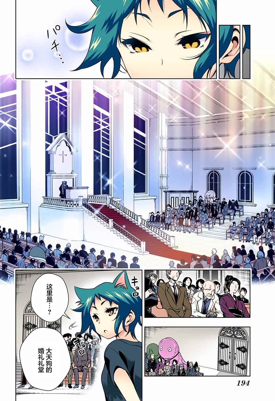 第 8 页