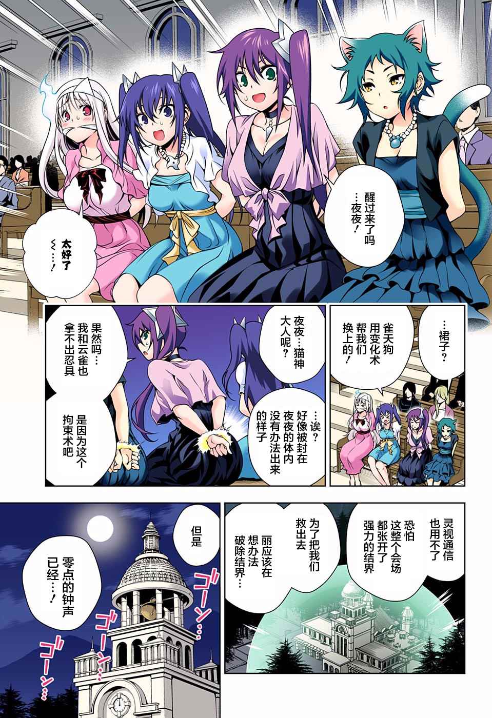 第 9 页