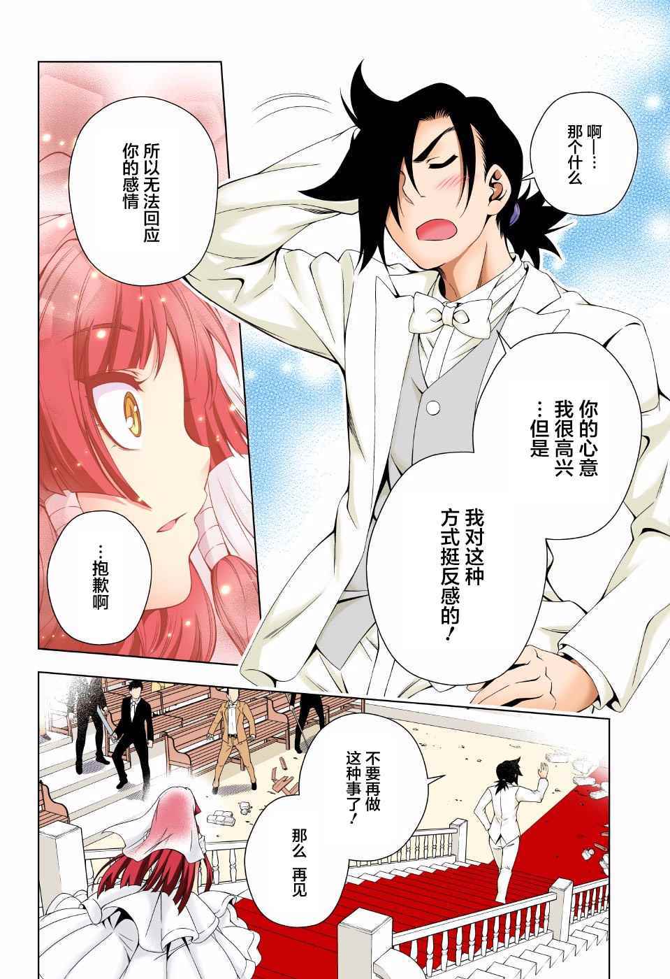 第 14 页