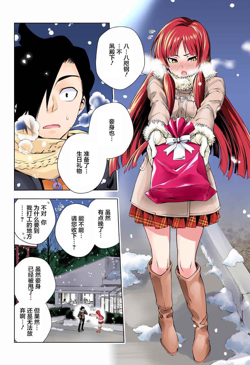 第 18 页