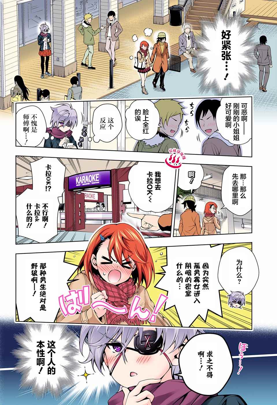 第 10 页