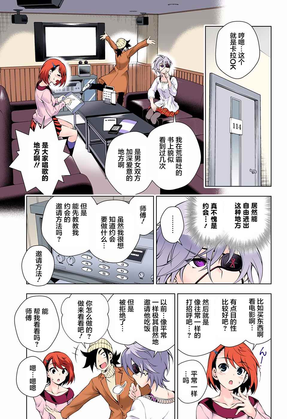 第 11 页