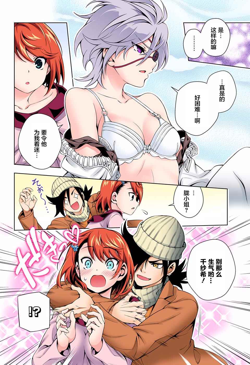 第 17 页
