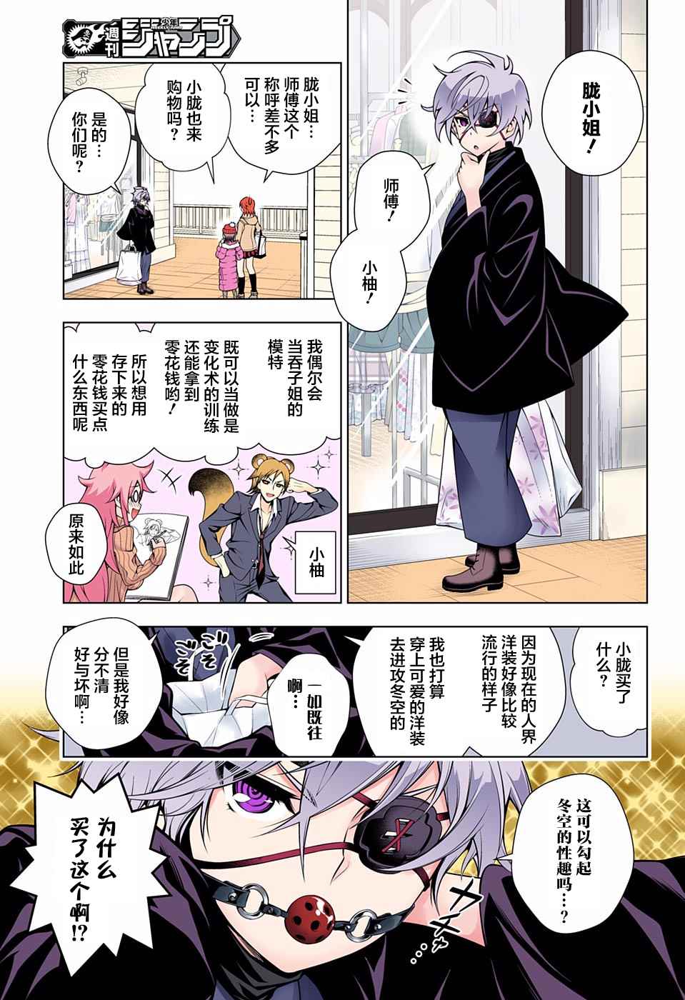 第 5 页
