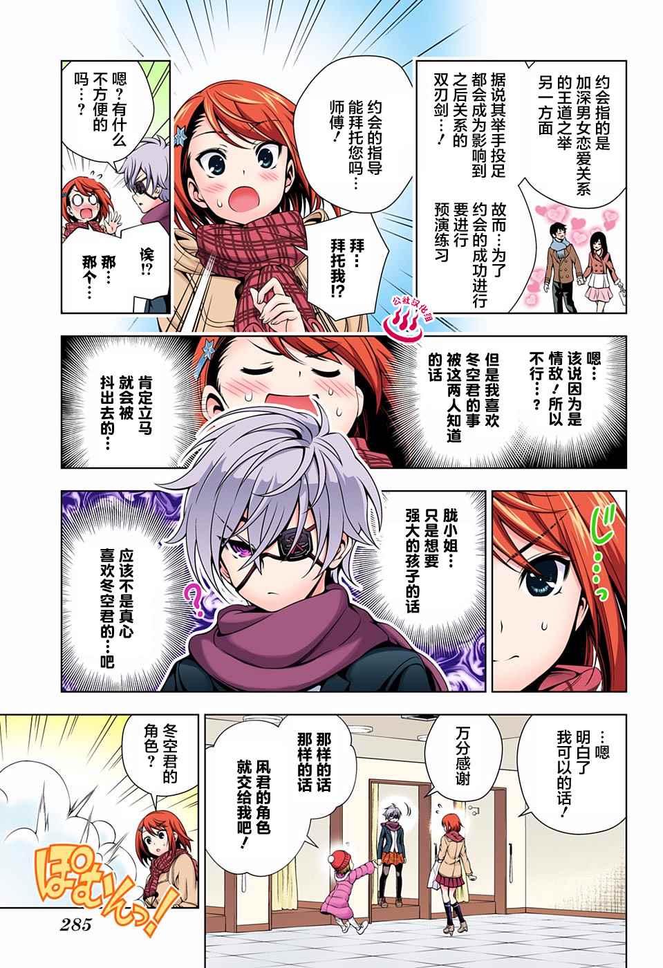 第 7 页