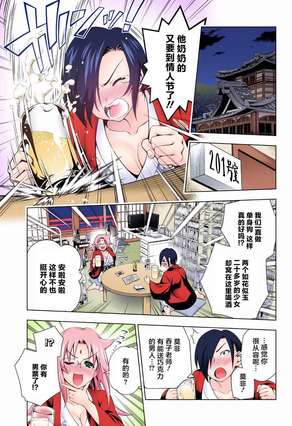 第 13 页