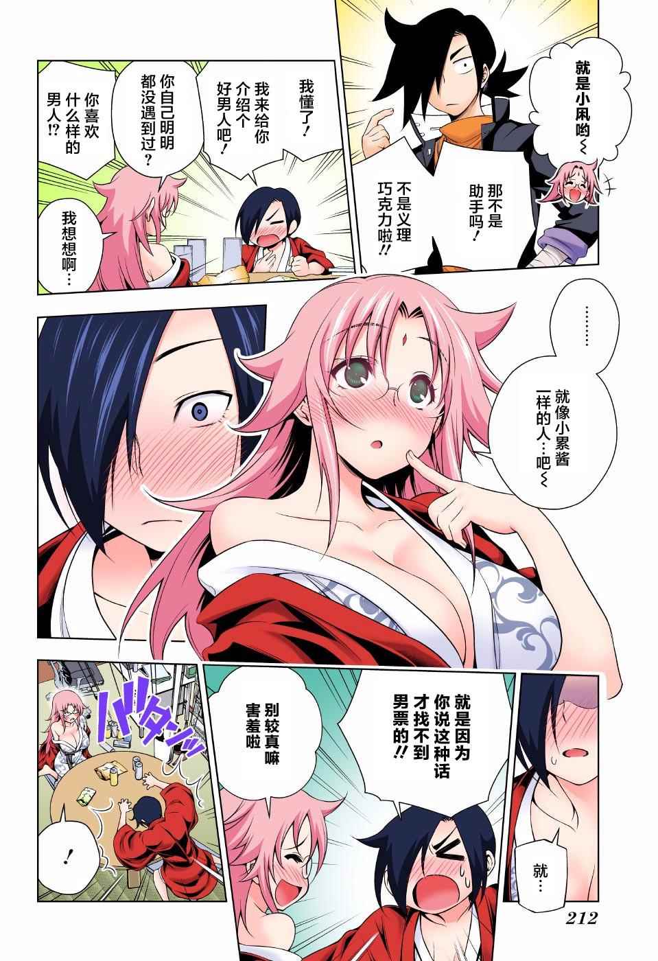 第 14 页