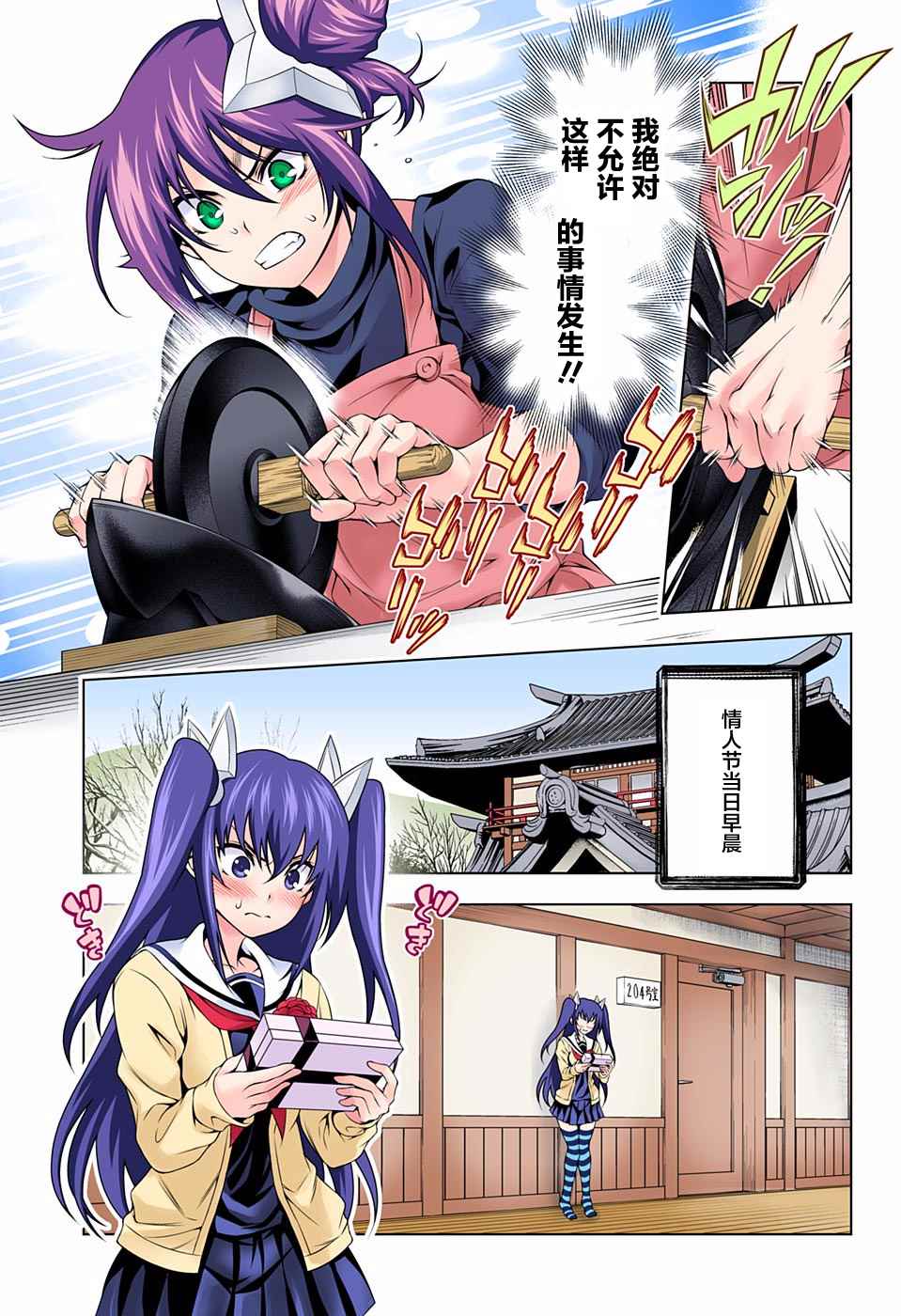 第 13 页