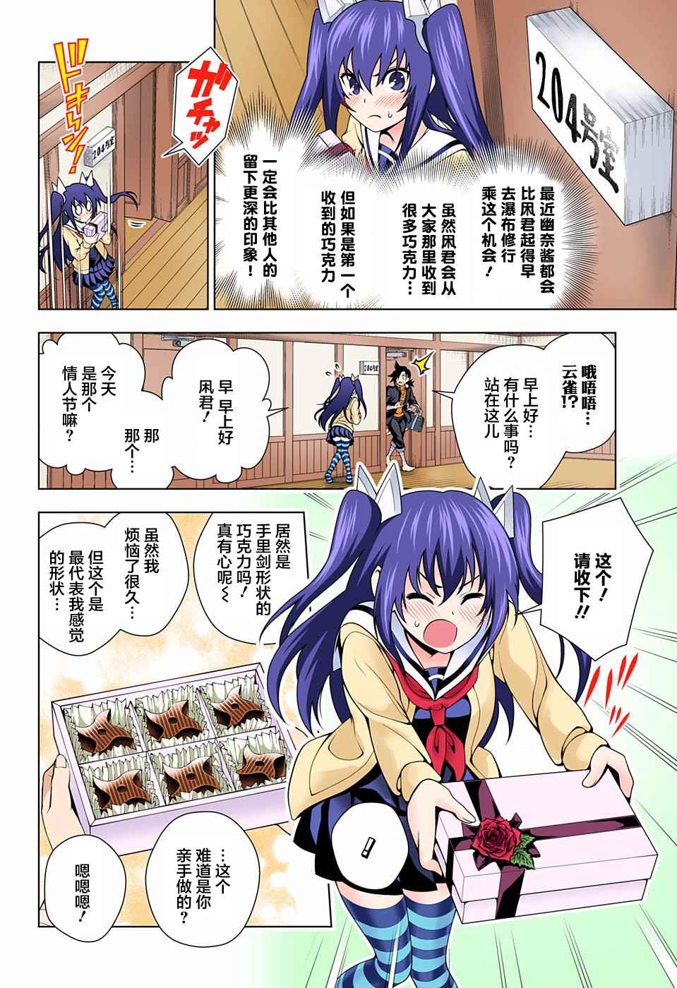 第 14 页