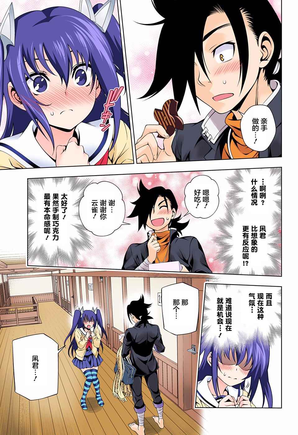 第 15 页