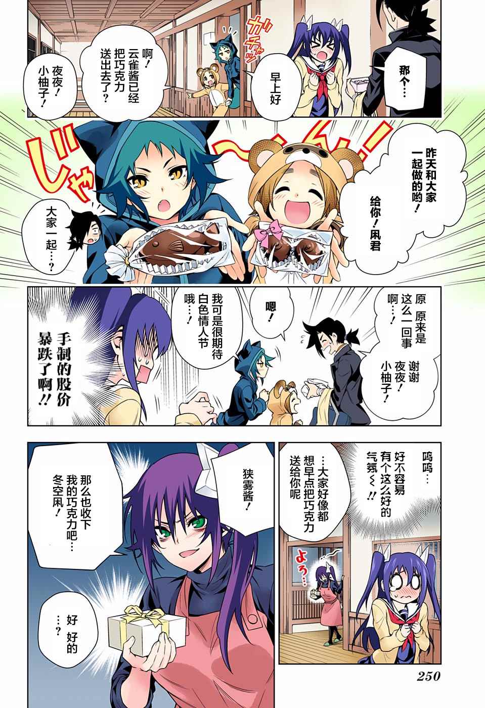 第 16 页