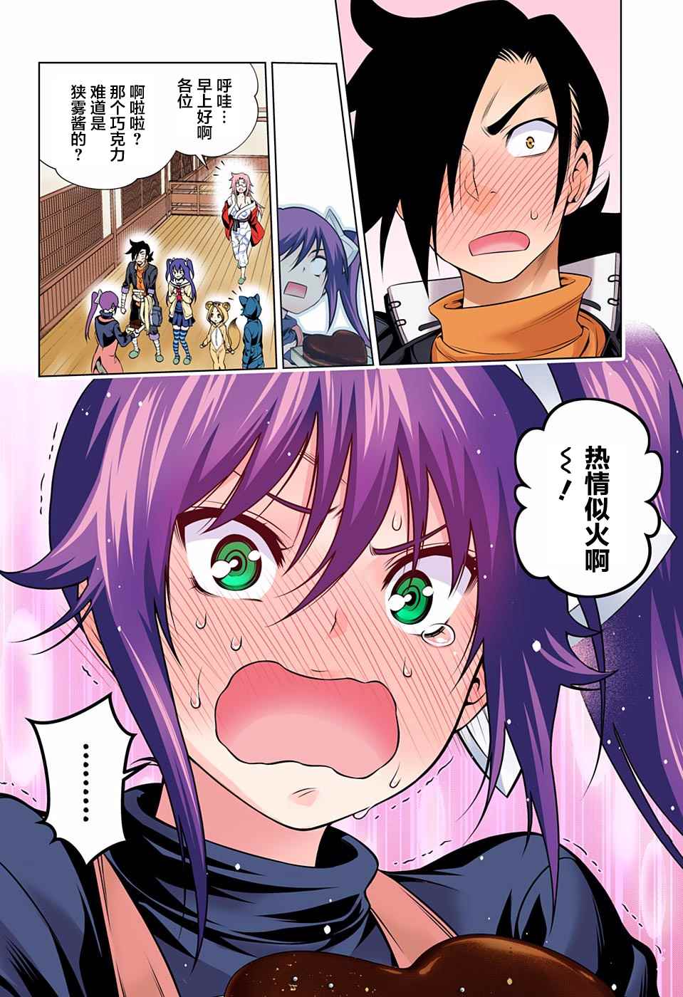 第 18 页