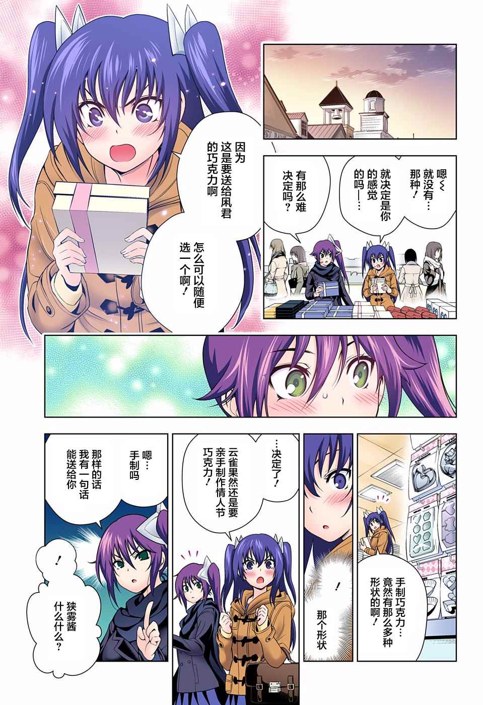 第 7 页