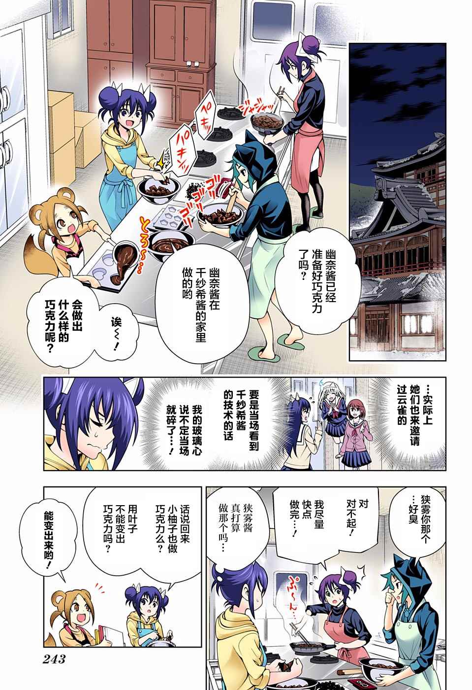 第 9 页