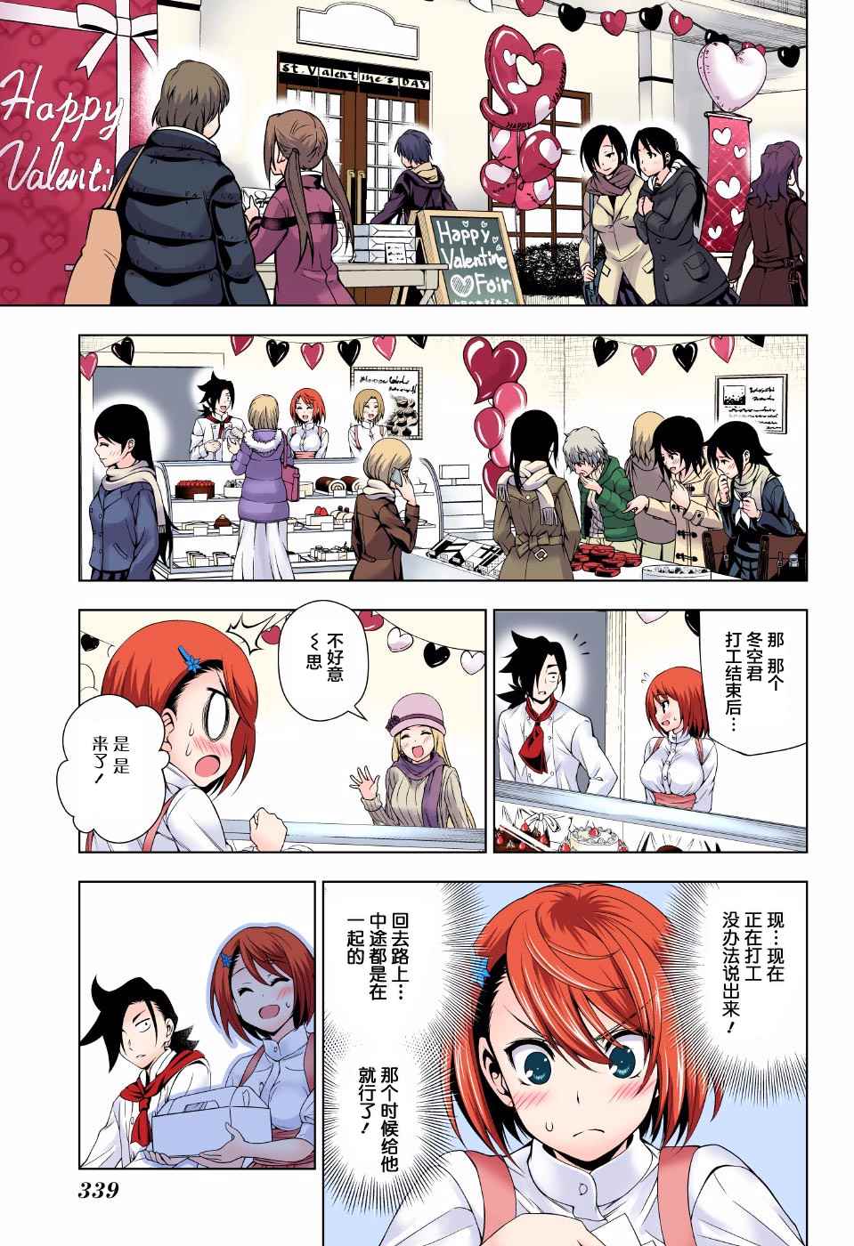 第 13 页