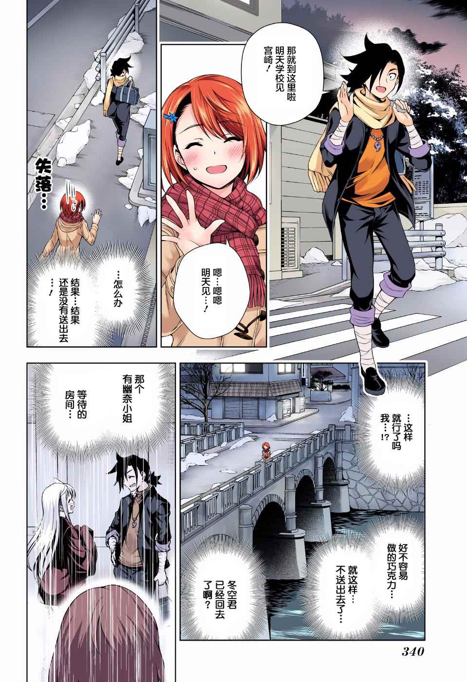 第 14 页