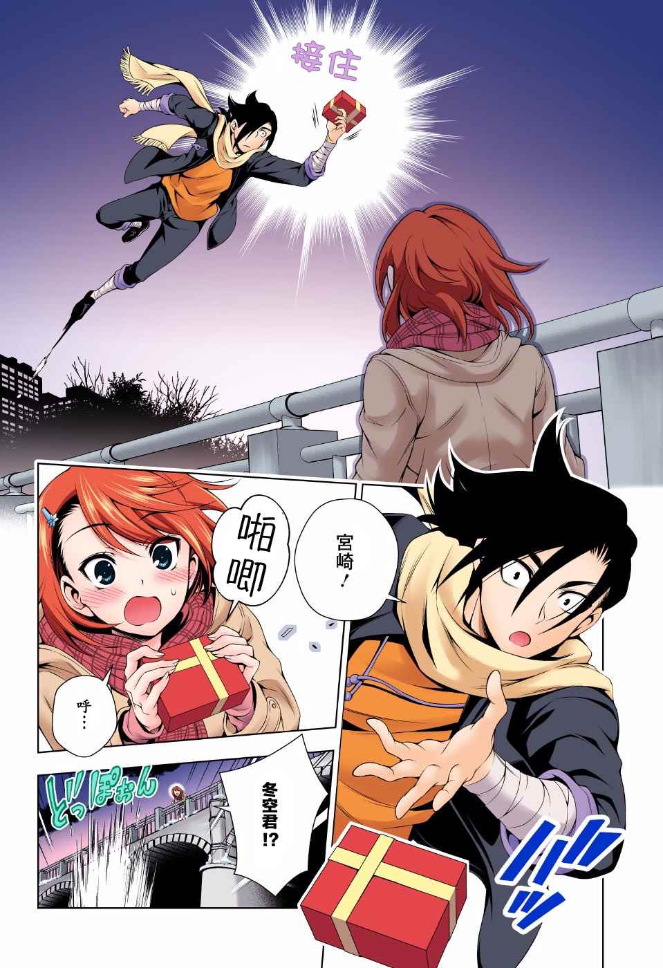 第 16 页