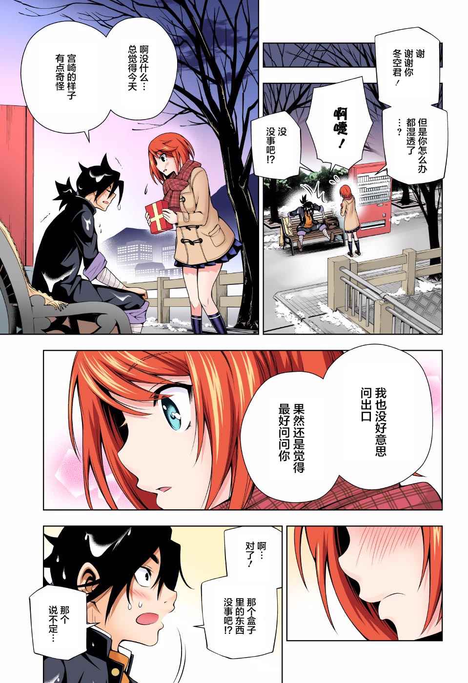 第 17 页
