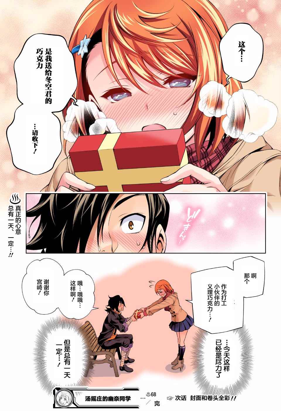 第 19 页