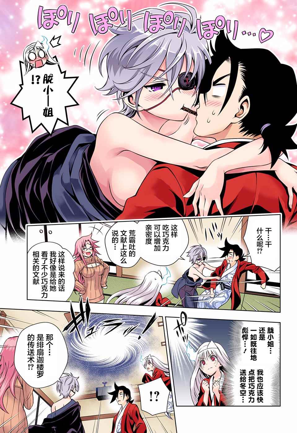 第 12 页
