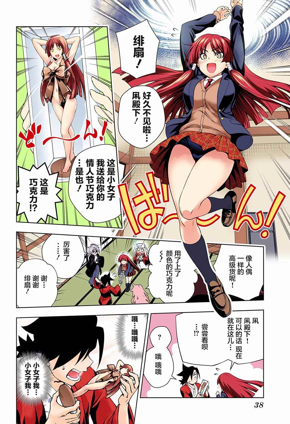 第 13 页